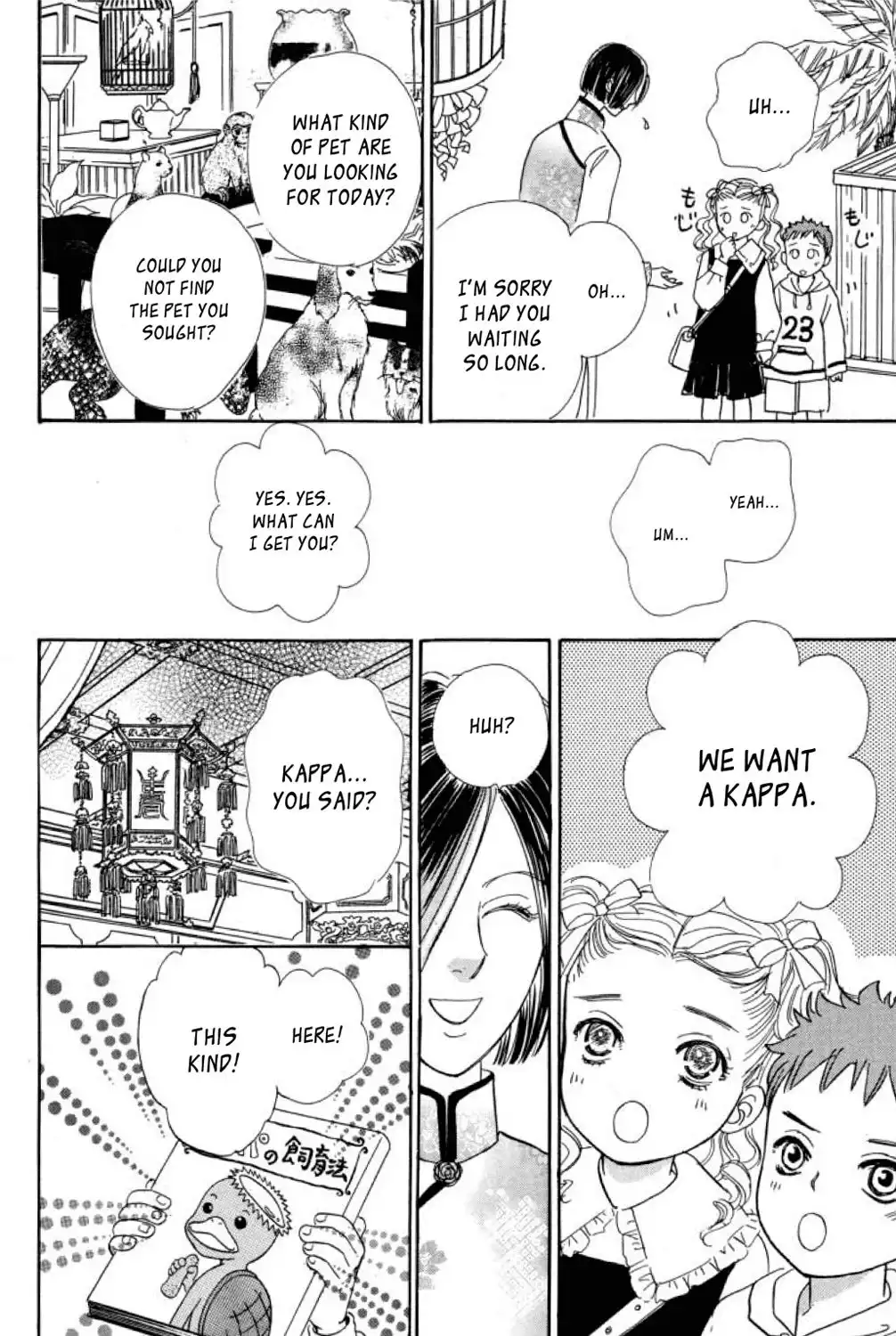 Shin Pet Shop of Horrors Chapter 5 19